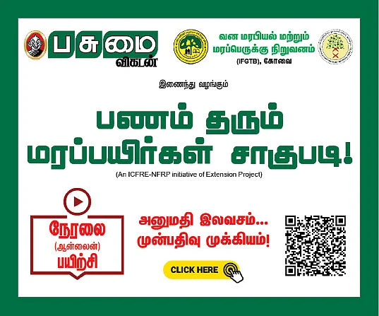 பயிற்சி