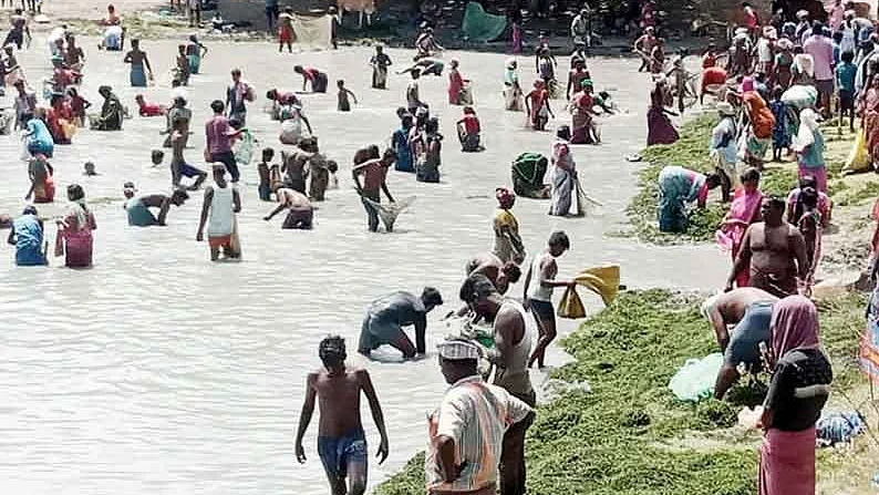 மீன்பிடி திருவிழா