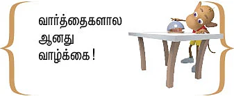 சிறுகதை: தீபாவளி