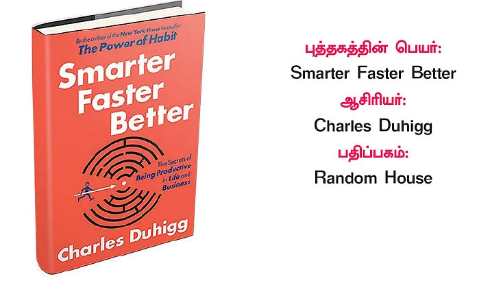 Smarter Faster Better