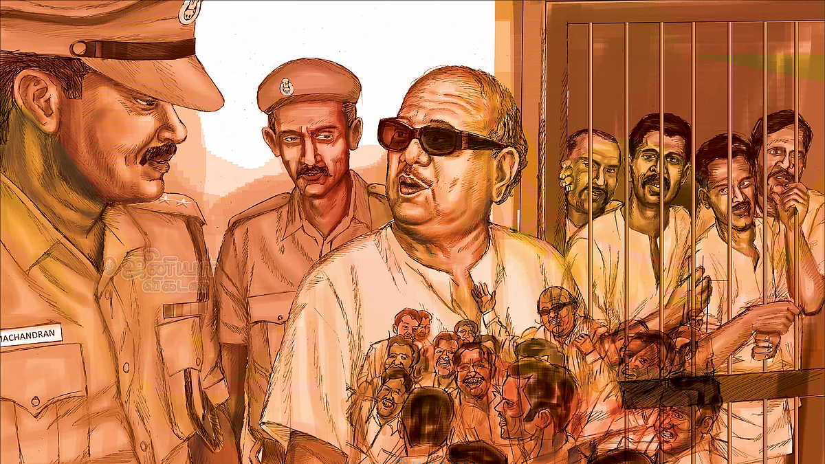 ஜெயில்... மதில்... திகில்