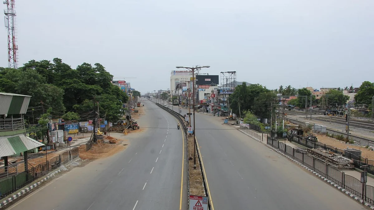 ஊரடங்கு