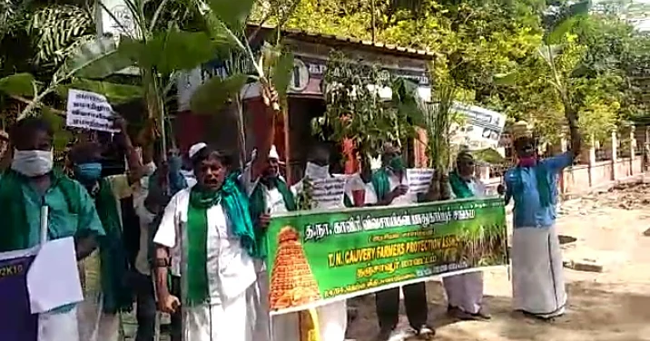 விவசாயிகள் போராட்டம்