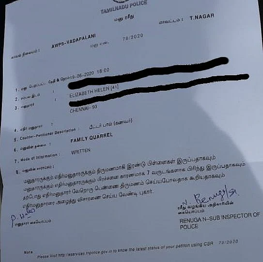 ``அவங்க பிரிஞ்சி 8 வருஷமாச்சு... இப்ப 1 கோடி கேட்டு மிரட்டுறாங்க!'' - வனிதா விஜயகுமார்