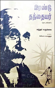 படிப்பறை
