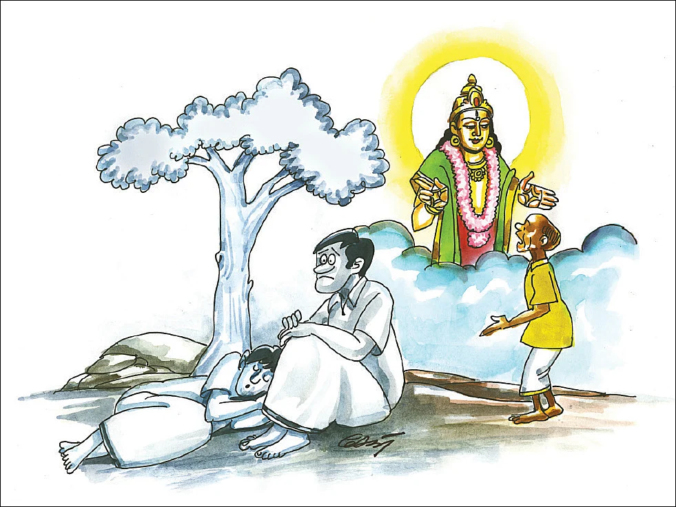 சிந்தனை விருந்து! - உதவிக்கு அனுப்பக் கூடாதா?