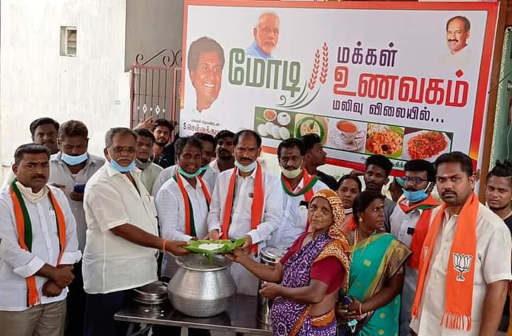 மோடி உணவகம் திறப்பு விழாவில் செல்வகுமாருடன் பா.ஜ.கவின் முன்னணி நிர்வாகிகள்
