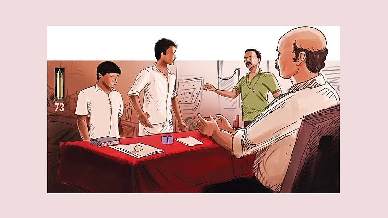 வட்டியும் முதலும்