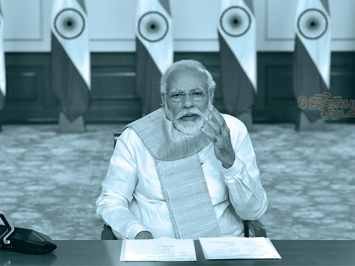 பிஎம் கேர்ஸ்... பிரைவேட் சொத்தா? - 2