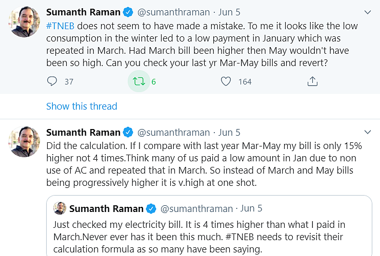 Sumanth tweet