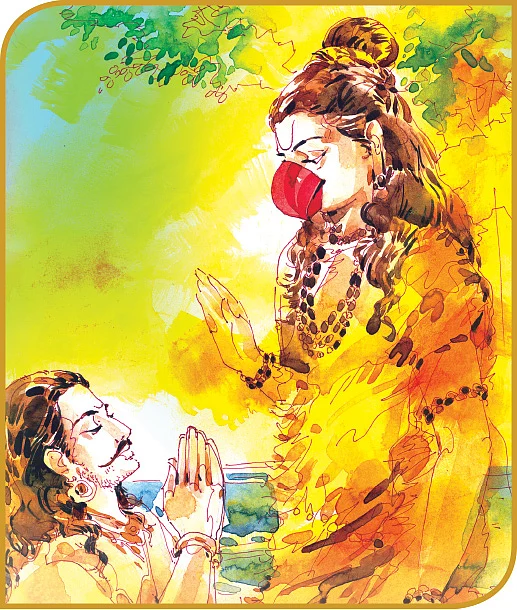 வேத வியாசர்