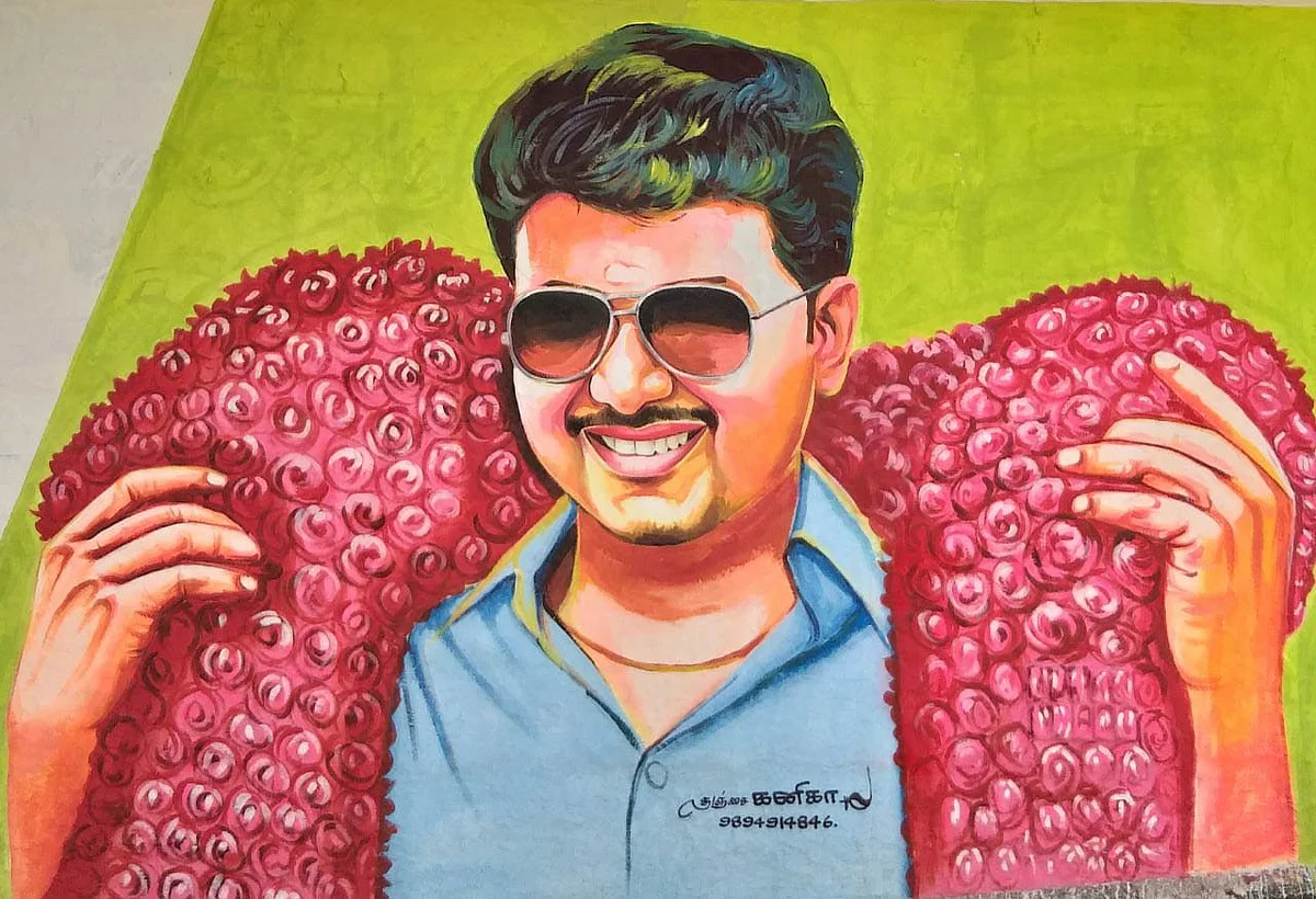விஜய் ஓவியம்