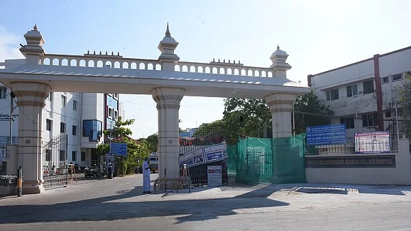 அரசு மருத்துவமனை