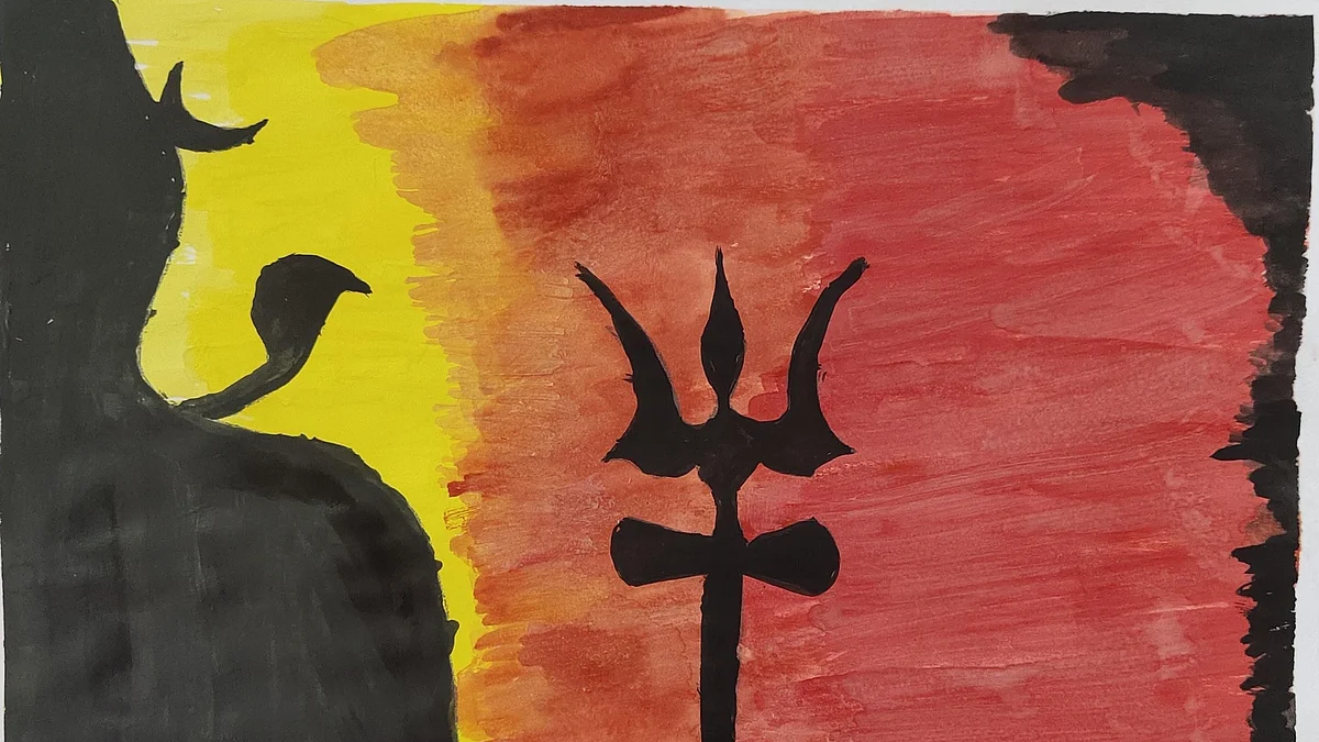 Lord Shiva