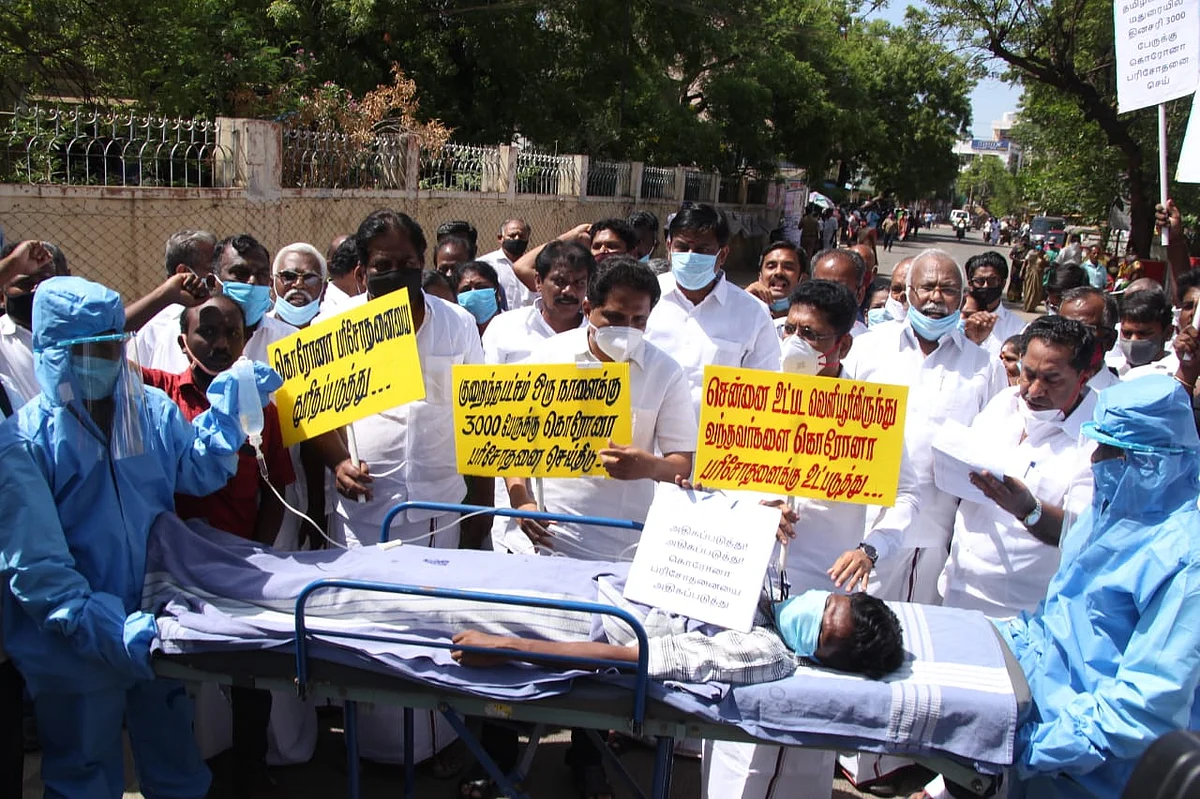 திமுக கூட்டணிக் கட்சியினர் போராட்டம்