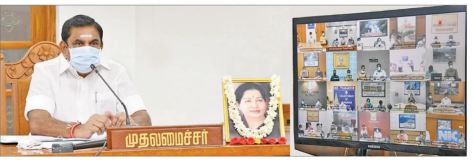 எடப்பாடி பழனிசாமி