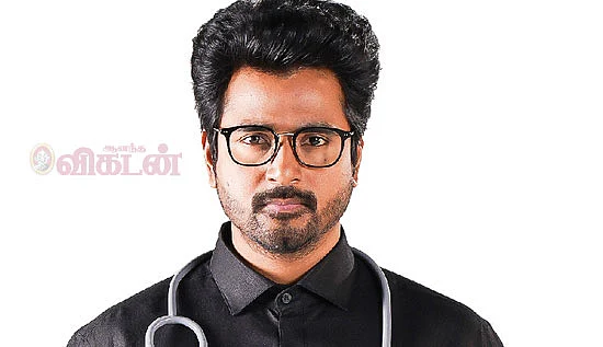 சிவகார்த்திகேயன் | டாக்டர்