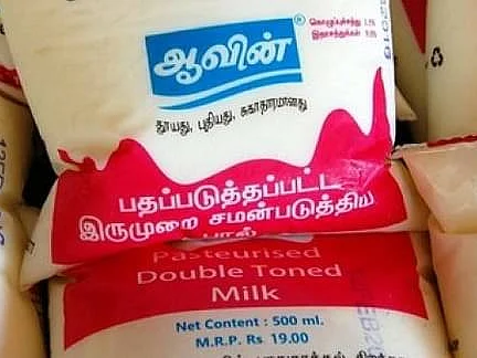 ராமநாதபுரம்: பழைய விலையிலேயே ஆவின் பால்; முகவர்மீது போனில் புகார்! - நடவடிக்கை எடுத்த அமைச்சர்