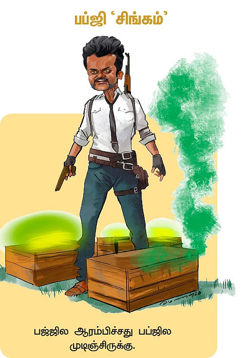 லாக்டெளனில் இந்த பவர்ஃபுல் ஹீரோக்கள் வீட்டுக்குள் மாட்டிக்கொண்டால்
என்ன ஆகும்?