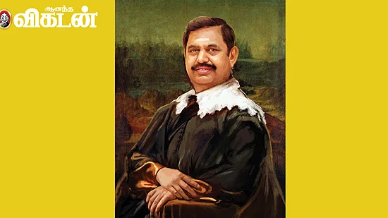 வாசகர் மேடை
