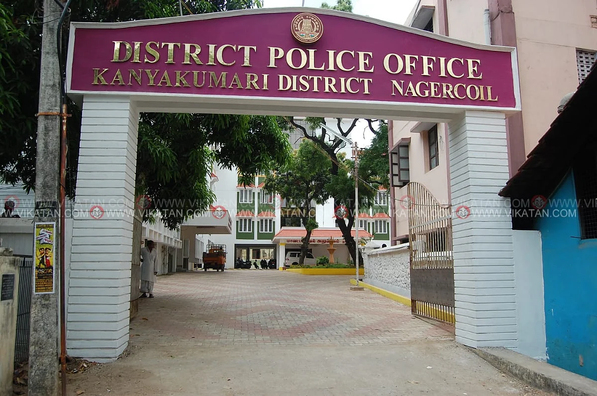 எஸ்.பி அலுவலகம்