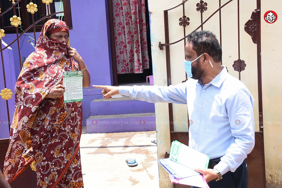 திருநெல்வேலி