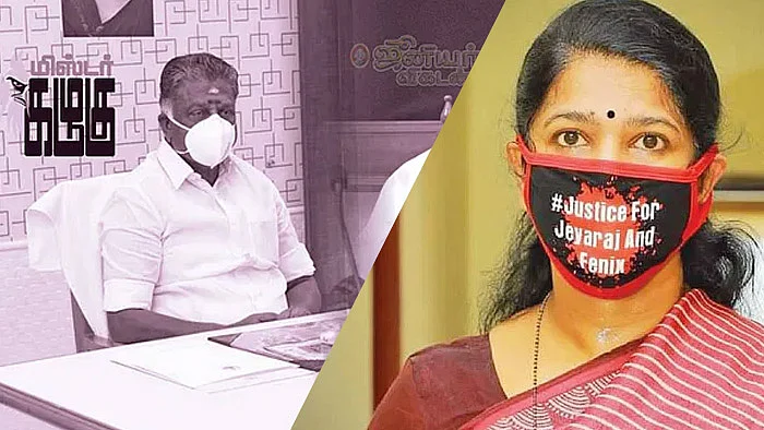 பன்னீர்செல்வம் - கனிமொழி