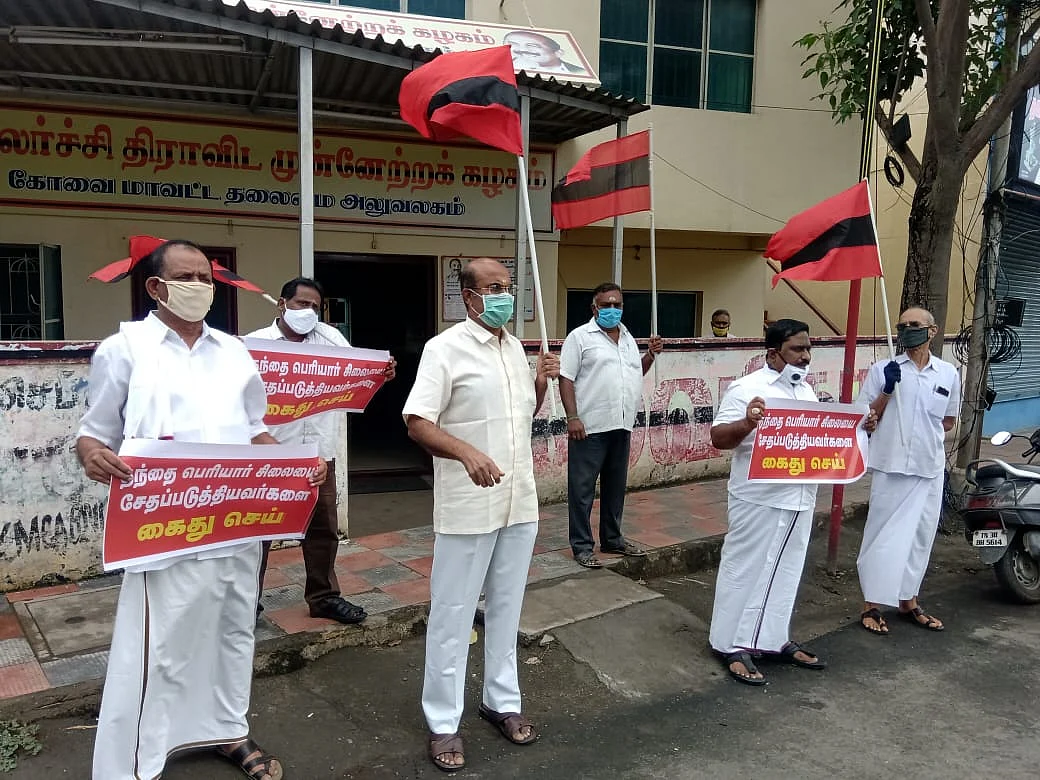 பெரியார் சிலை போராட்டம்