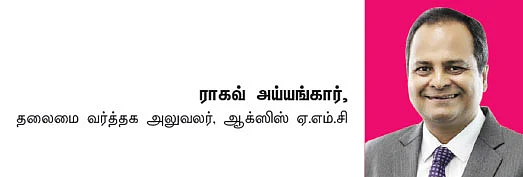 கோவிட் 19 உண்டாக்கிய பிரச்னைகள்! - முதலீட்டாளர்களுக்கு ஐந்து பாடங்கள்!