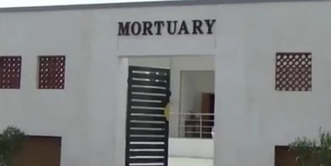 மார்ச்சுவரி