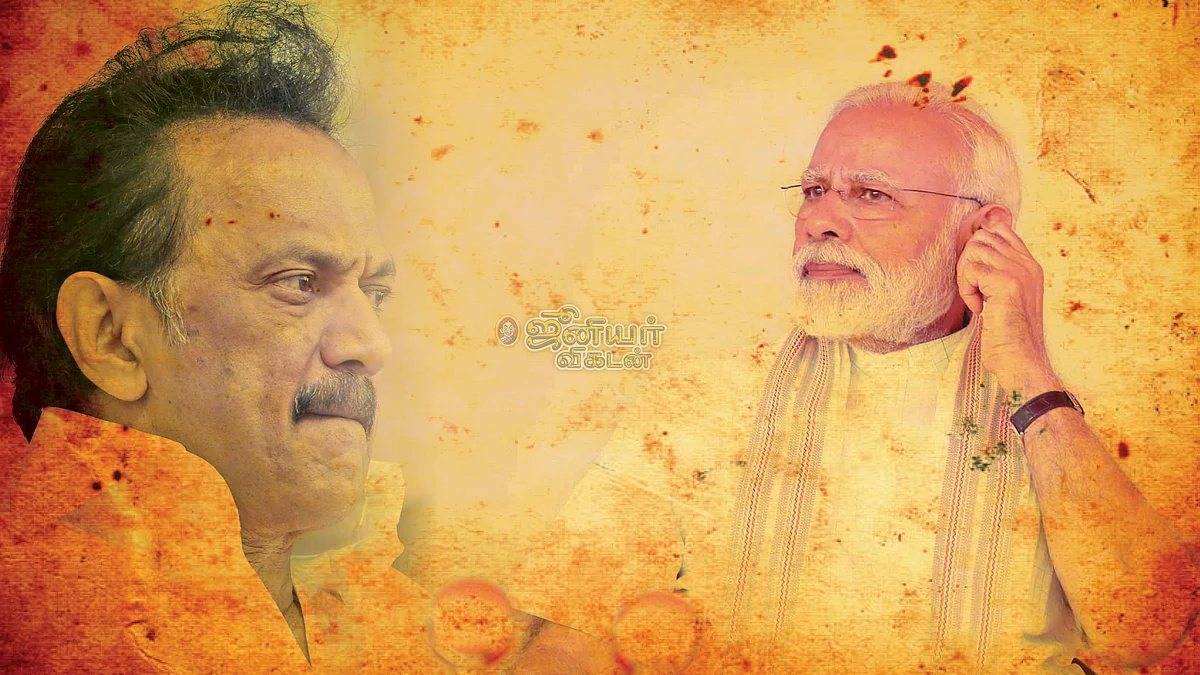 ஸ்டாலின் - மோடி