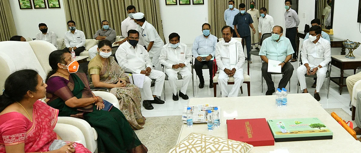 தெலங்கானா
