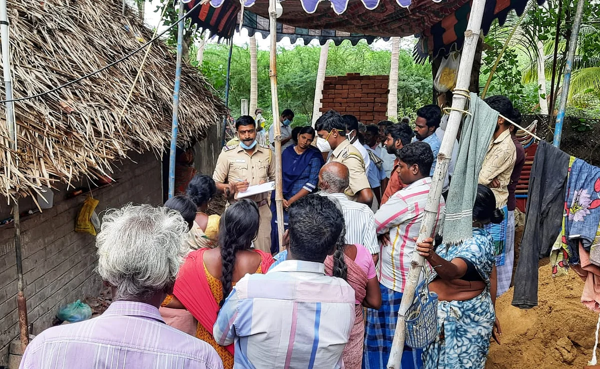 விசாரணை