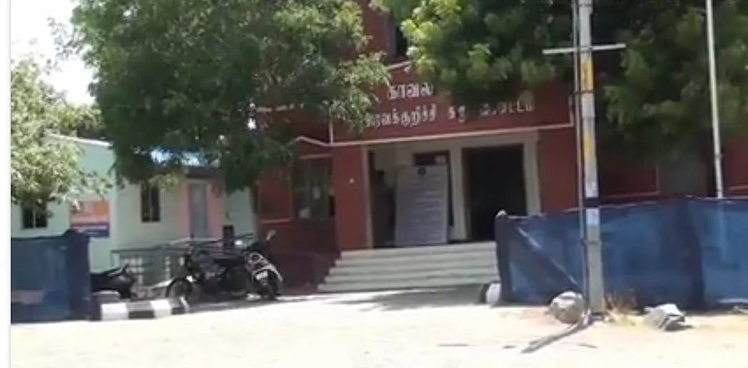 அரவக்குறிச்சி காவல் நிலையம்