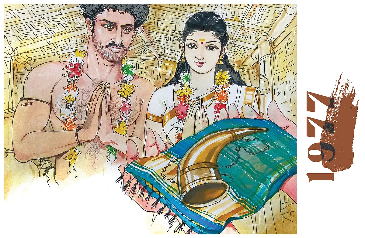 ஏழு கடல்... ஏழு மலை... - 1