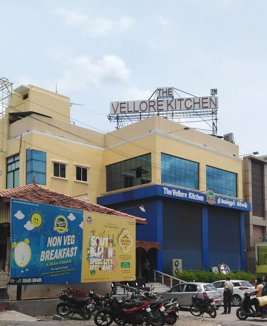 தி வெல்லூர் கிச்சன் ஹோட்டல்