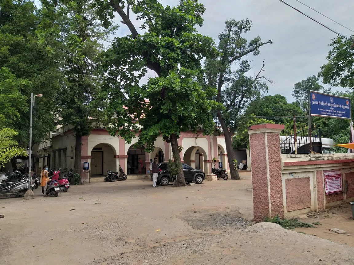 சுகாதாரப் பணிகள் அலுவலகம் தஞ்சை