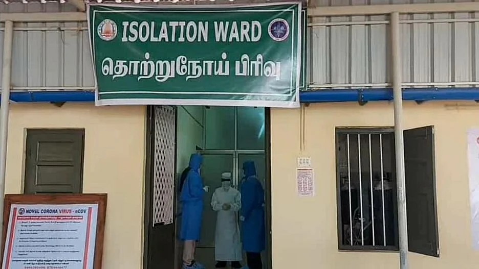 கொரோனா வார்டு