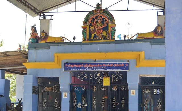 அம்பிகையே ஈஸ்வரியே - நெல்லைச் சீமையின் அம்மன் தலங்கள்!