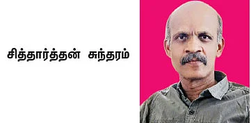 தனியார் வங்கிகளில் தலைசிறந்த வங்கி! - ஹெச்.டி.எஃப்.சி வங்கியின் வளர்ச்சிப் பாதை!