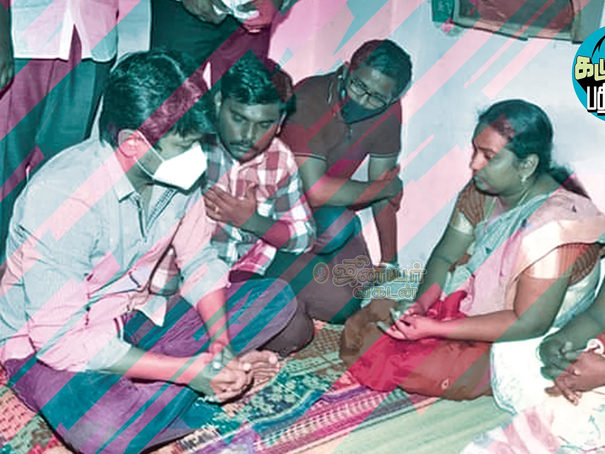 கழுகார் பதில்கள்