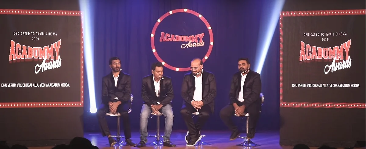 அகாடம்மி அவார்ட்ஸ்