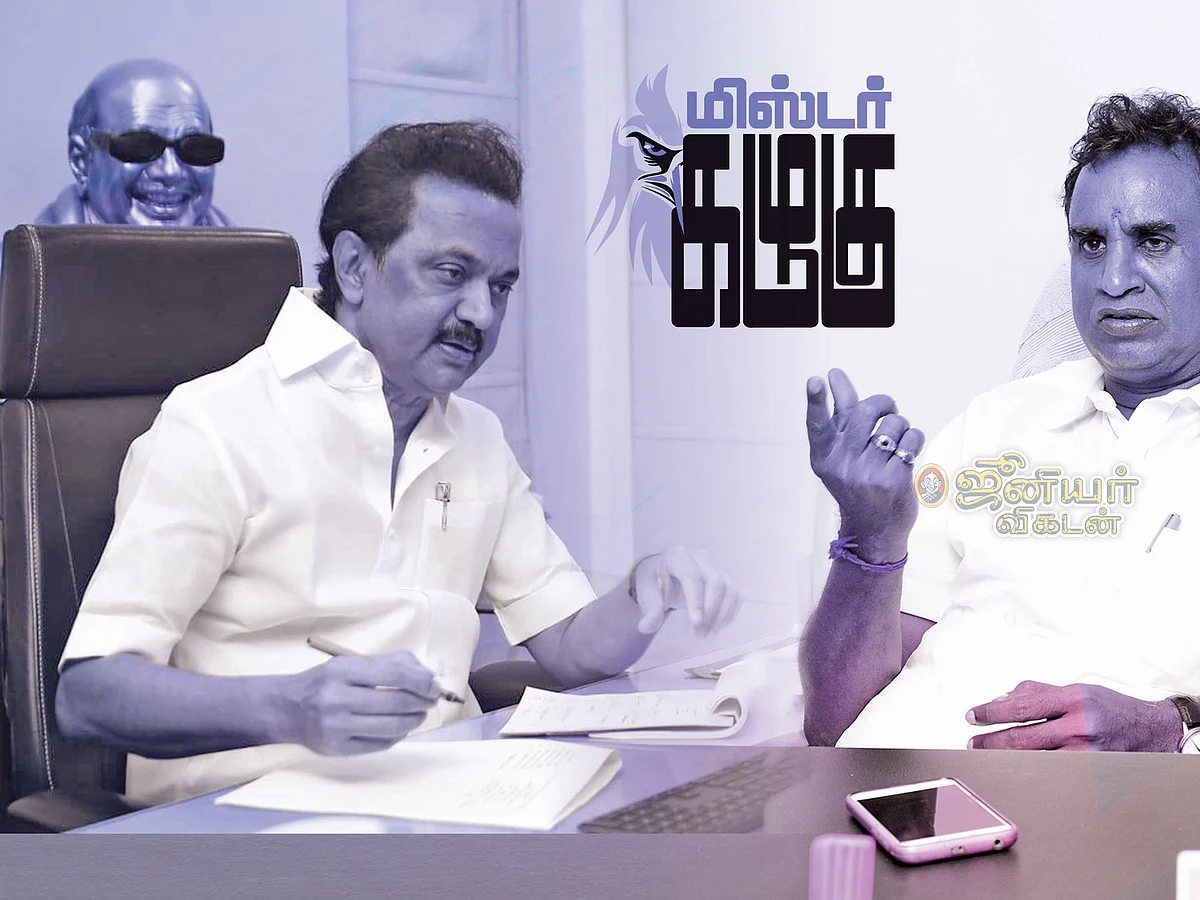 மிஸ்டர் கழுகு: அநாகரிகத்தின் உச்சத்தைத் தொட்ட அறிக்கைப் போர்!