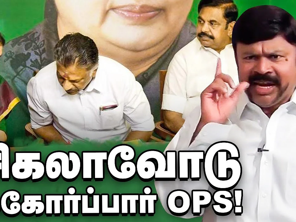 எடப்பாடிக்கு check... Sasikala வந்தால் என்ன ஆகும் அ.தி.மு.க? - KC Palanisamy Interview #AIADMK