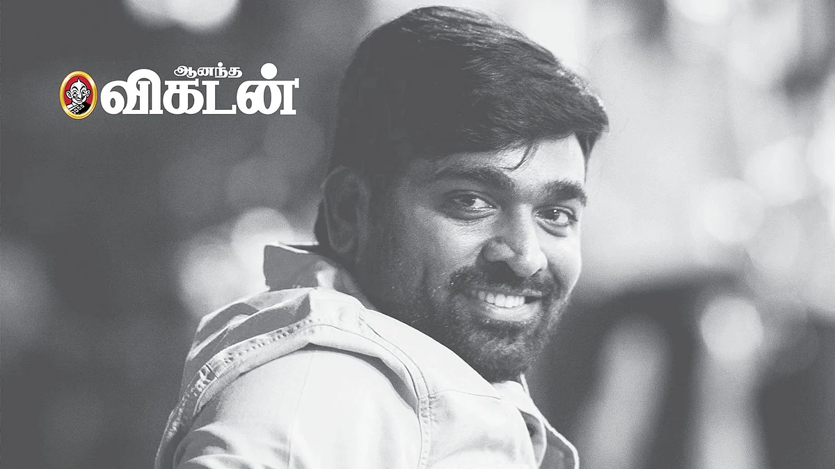 விஜய் சேதுபதி