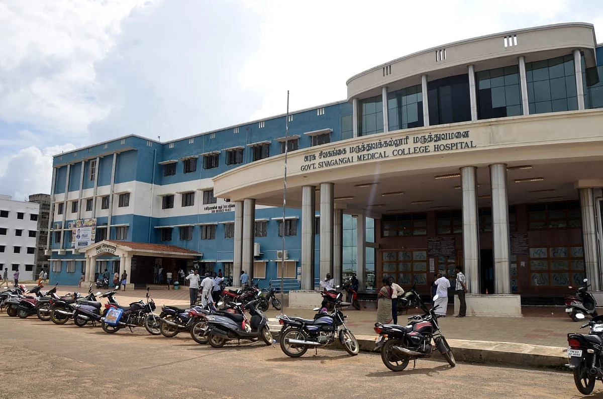 சிவகங்கை அரசு மருத்துவமனை