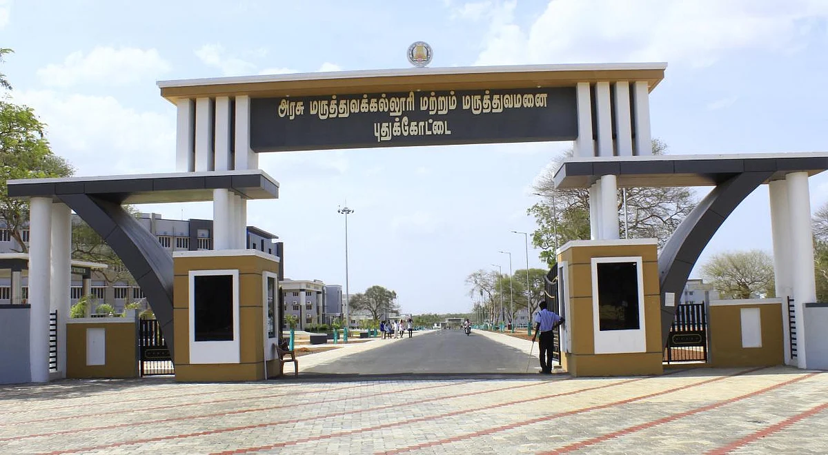 அரசு மருத்துவமனை
