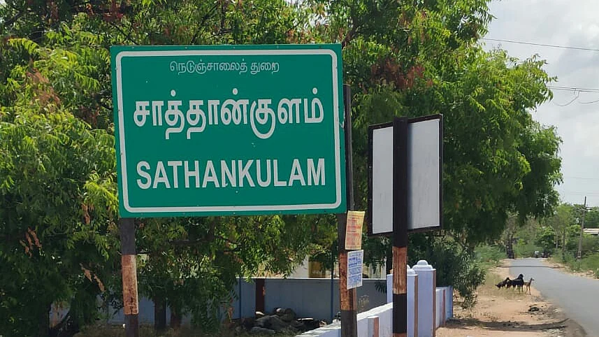 சாத்தான்குளம்