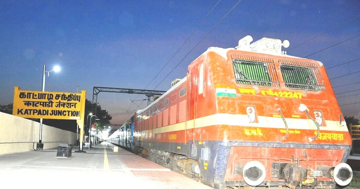 காட்பாடி ரயில் நிலையம்