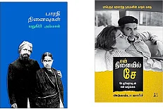 மாபெரும் சபைதனில் - 38